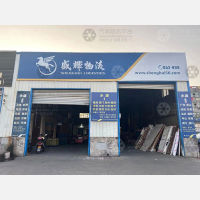西塔路店网点
