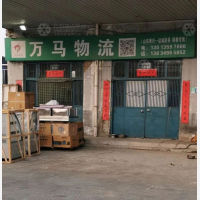 运汽物流园店网点