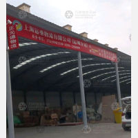 运城运乘物流