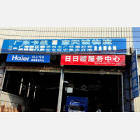 云浮到广东肇庆怀集专线,云浮到广东肇庆怀集直达线路,云浮到广东肇庆怀集中转线路