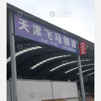 机场大道店网点