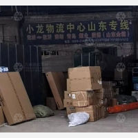 运城到山东济宁专线,运城到山东济宁直达线路,运城到山东济宁中转线路