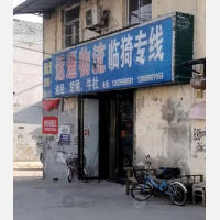禹都市场店网点