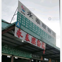 清远到广东惠州惠阳区淡水街道专线,清远到广东惠州惠阳区淡水街道直达线路,清远到广东惠州惠阳区淡水街道中转线路