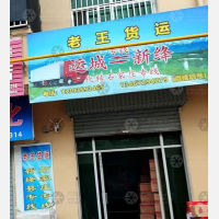 学苑北路店网点