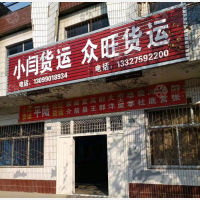 禹都市场店网点