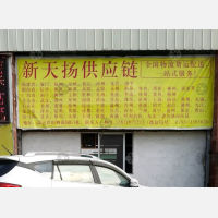 清远到福建南平专线,清远到福建南平直达线路,清远到福建南平中转线路