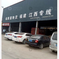 中机物流园店网点