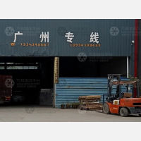 中机物流园店网点