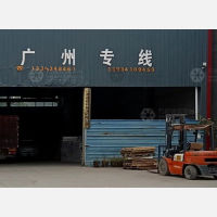 运城德信和物流
