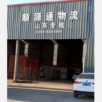 运城到山东济宁专线,运城到山东济宁直达线路,运城到山东济宁中转线路