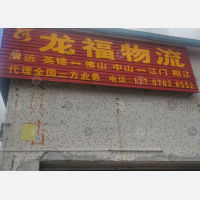 侨苑街店网点
