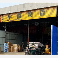 轻工城物流园店网点