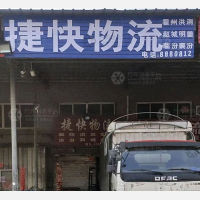 轻工城物流园店网点
