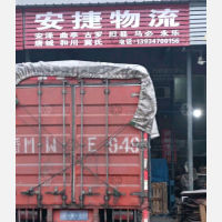 轻工城物流园店网点
