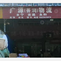 轻工城物流园店网点