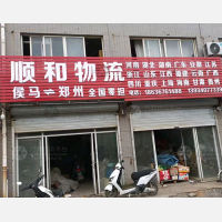 轻工城物流园店网点