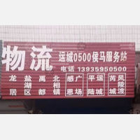 新港服装城店网点