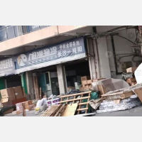 其他店网点