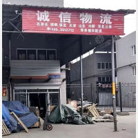 轻工城物流园店网点