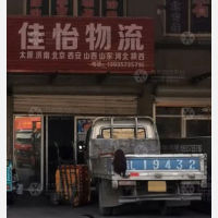 轻工城物流园店网点