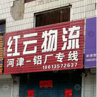 侯马到山西运城河津山西铝厂专线,侯马到山西运城河津山西铝厂直达线路,侯马到山西运城河津山西铝厂中转线路