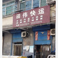 东风路店网点