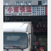 侯马到山西临汾古县专线,侯马到山西临汾古县直达线路,侯马到山西临汾古县中转线路