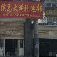 东风路店网点