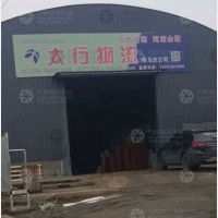 侯马到山西晋中专线,侯马到山西晋中直达线路,侯马到山西晋中中转线路