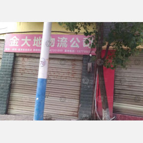桂阳金大地物流