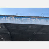 揭阳到广西崇左专线,揭阳到广西崇左直达线路,揭阳到广西崇左中转线路