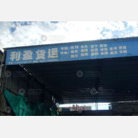 揭阳到广东潮州专线,揭阳到广东潮州直达线路,揭阳到广东潮州中转线路