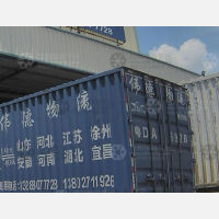 长达物流园店网点