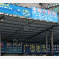揭阳到广东河源龙川专线,揭阳到广东河源龙川直达线路,揭阳到广东河源龙川中转线路