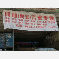 淡浦停车场店网点