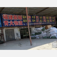 淡浦停车场店网点
