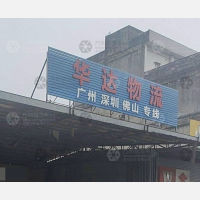 镇南路店网点