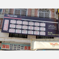 揭阳到广东汕头金平区专线,揭阳到广东汕头金平区直达线路,揭阳到广东汕头金平区中转线路