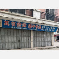 揭阳到广东潮州饶平专线,揭阳到广东潮州饶平直达线路,揭阳到广东潮州饶平中转线路