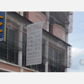 揭阳宇通/吉祥物流