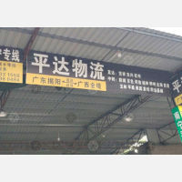 揭阳到广西崇左专线,揭阳到广西崇左直达线路,揭阳到广西崇左中转线路