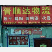 太榆国际汽配城店网点