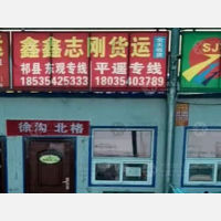太原到山西晋中祁县专线,太原到山西晋中祁县直达线路,太原到山西晋中祁县中转线路