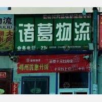 太榆国际汽配城店网点