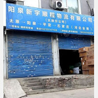 朝阳街店网点