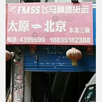 太原到黑龙江哈尔滨专线,太原到黑龙江哈尔滨直达线路,太原到黑龙江哈尔滨中转线路