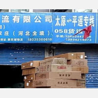朝阳街店网点