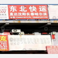 太原到黑龙江哈尔滨专线,太原到黑龙江哈尔滨直达线路,太原到黑龙江哈尔滨中转线路