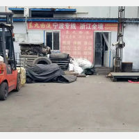 国际标准产业城店网点